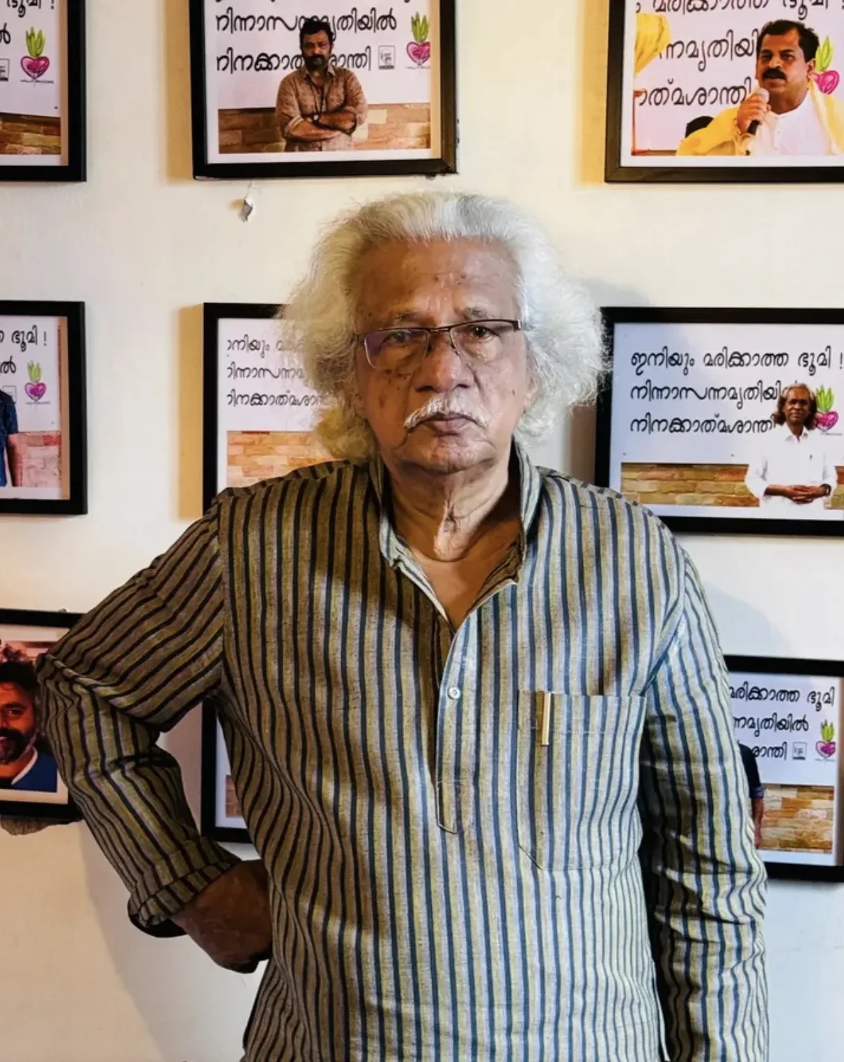 Adoor Gopalakrishnan at Nalla Bhoomi