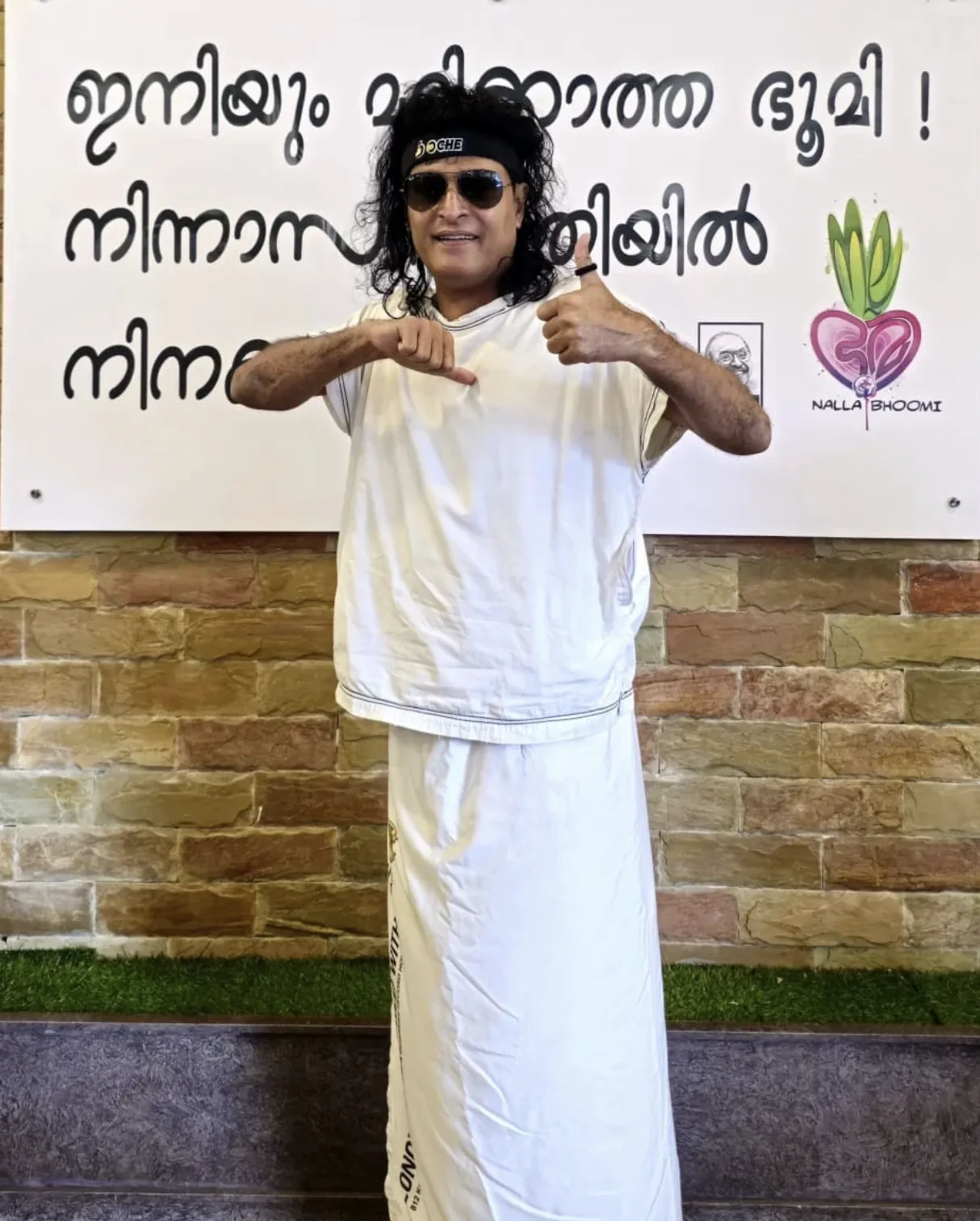 Boby Chemmanur at Nalla Bhoomi