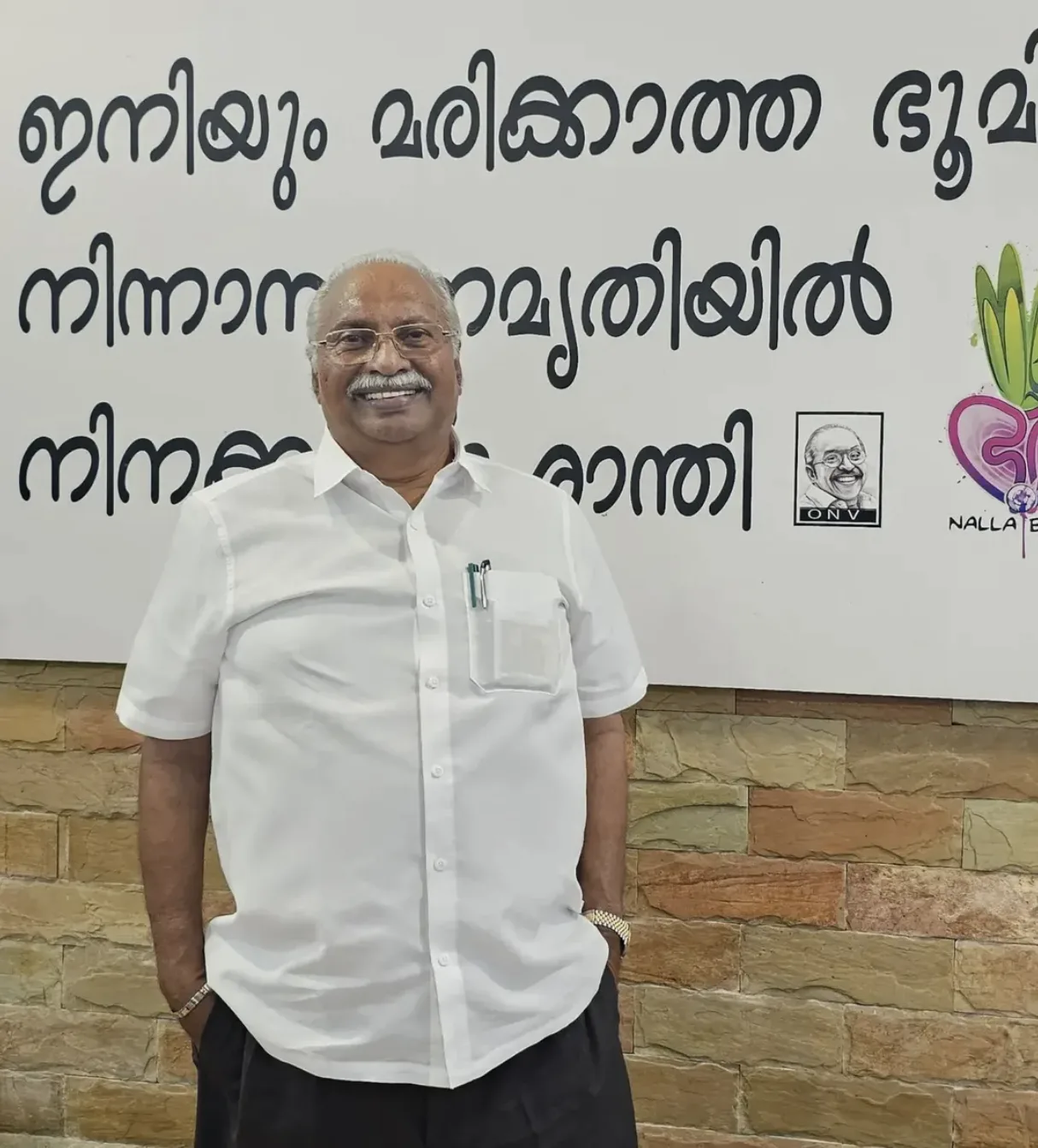 Gokulam Gopalan at Nalla Bhoomi