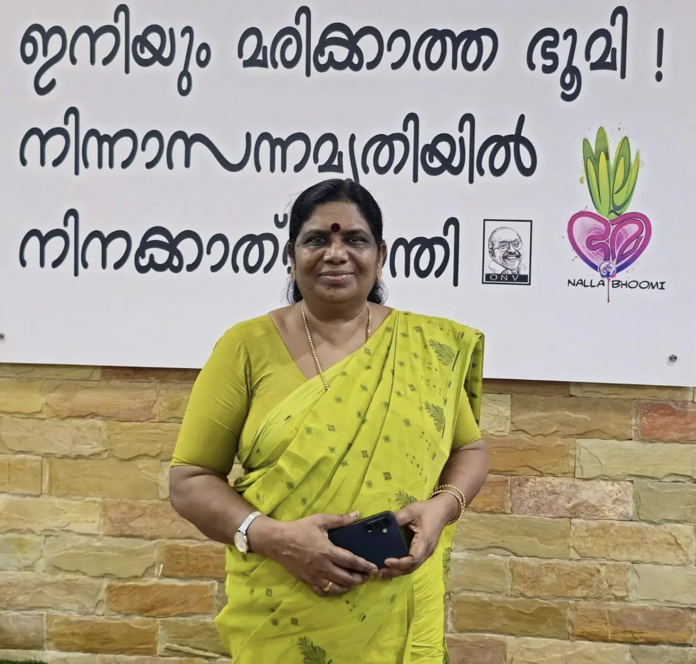 J Chinchu Rani at Nalla Bhoomi