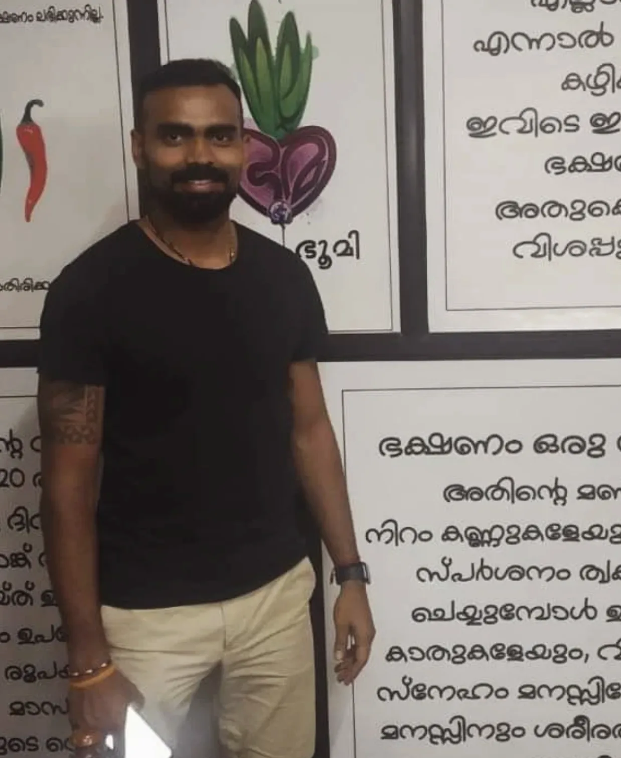 PR Sreejesh at Nalla Bhoomi